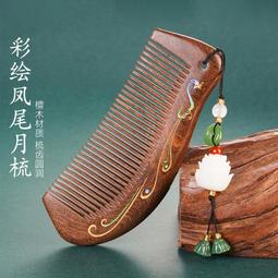 ????彩虹尾巴????便條本 眼鏡盒 票卡夾 零錢包 收納小包憂傷馬戲團 夜貓子凍糕星塵之淚沙波 深夜甜點店 波波 夏波 Shappo 深情馬戲團 Spica 史畢卡 歷史價格詳細信息