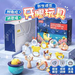 搖鈴 嬰兒玩具  安撫玩具 軟膠搖鈴組 早教玩具  嬰兒手搖鈴 Playful Toys 頑玩具 歷史價格詳細信息