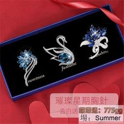 [ 雅集 ] 天鵝 光源 Swan I 恆殊/著 時周文化/出版 缺書衣 D56 歷史價格詳細信息