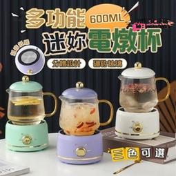 110v養生杯電燉辦公室小型電熱小燉杯迷你陶瓷全自動宿舍燉鍋便攜 歷史價格詳細信息