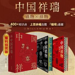 2024陶矜全集 股權激勵 陶矜老師股權設計與合夥人激勵 好好說話財從口來（簡體中文） 歷史價格詳細信息