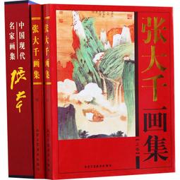 張大千菊 歷史價格詳細信息
