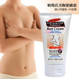 售完勿下【小桃子藥妝 】【LR110】理膚寶水 深層淨化抗屑洗髮露125ml 現貨 歷史價格詳細信息