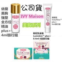 MEISON美神璀燦星河眼線液筆 黑色0.6g Vivo薇朵 歷史價格詳細信息