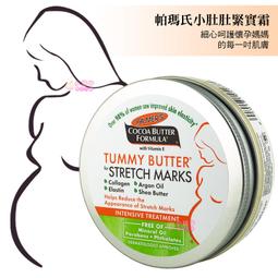 售完勿下【小桃子藥妝 】【LR110】理膚寶水 深層淨化抗屑洗髮露125ml 現貨 歷史價格詳細信息