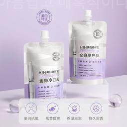 【補水保濕】臺南市 麻豆區農會 柚花煥妍緊緻活慮面膜25ml 5入 保養品 面膜 緊緻肌膚 水亮光澤 有機添加 農漁特產 歷史價格詳細信息