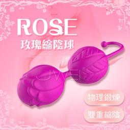 玫瑰 縮陰球 陰道啞鈴 聰明球 情趣用品 成人用品 B76 天使衣裳旗艦店 歷史價格詳細信息