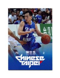 2015中華男籃年度球員卡 第37屆瓊斯盃 一般平行卡 一套 含球隊卡不分售 歷史價格詳細信息