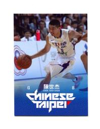 2015中華男籃年度球員卡 第37屆瓊斯盃 一般平行卡 一套 含球隊卡不分售 歷史價格詳細信息