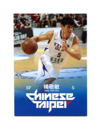 2015中華男籃年度球員卡 第37屆瓊斯盃 一般平行卡 一套 含球隊卡不分售 歷史價格詳細信息