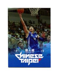 2015中華男籃年度球員卡-普卡09蔡文誠 歷史價格詳細信息