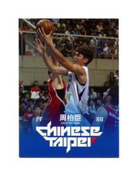 2015中華男籃年度球員卡-普卡09蔡文誠 歷史價格詳細信息