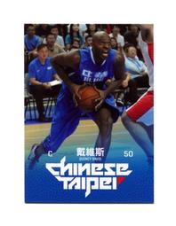 2015中華男籃年度球員卡 第37屆瓊斯盃 一般平行卡 一套 含球隊卡不分售 歷史價格詳細信息