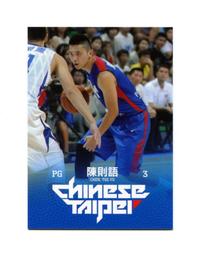 2015中華男籃年度球員卡-普卡09蔡文誠 歷史價格詳細信息