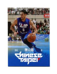 2015中華男籃年度球員卡 第37屆瓊斯盃 一般平行卡 一套 含球隊卡不分售 歷史價格詳細信息