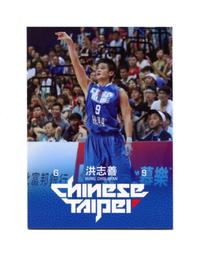 2015中華男籃年度球員卡-平行卡11簡浩 歷史價格詳細信息