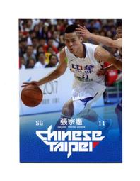 2015中華男籃年度球員卡 第37屆瓊斯盃 一般平行卡 一套 含球隊卡不分售 歷史價格詳細信息