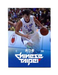 2015中華男籃年度球員卡-平行卡11簡浩 歷史價格詳細信息