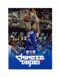 2015中華男籃年度球員卡-平行卡11簡浩 歷史價格詳細信息