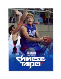 2015中華男籃年度球員卡 第37屆瓊斯盃 一般平行卡 一套 含球隊卡不分售 歷史價格詳細信息