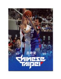 2015中華男籃年度球員卡-平行卡11簡浩 歷史價格詳細信息