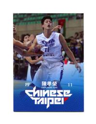 2015中華男籃年度球員卡 第37屆瓊斯盃 一般平行卡 一套 含球隊卡不分售 歷史價格詳細信息