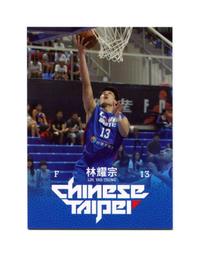 2015中華男籃年度球員卡 第37屆瓊斯盃 一般平行卡 一套 含球隊卡不分售 歷史價格詳細信息