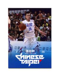 2015中華男籃年度球員卡 第37屆瓊斯盃 一般平行卡 一套 含球隊卡不分售 歷史價格詳細信息