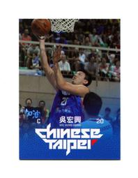 2015中華男籃年度球員卡-平行卡11簡浩 歷史價格詳細信息