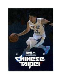 2015中華男籃年度球員卡-特殊平行卡16李德威 歷史價格詳細信息