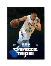 2015中華男籃年度球員卡-特殊平行卡16李德威 歷史價格詳細信息