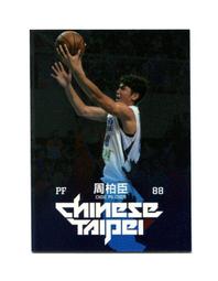 2015中華男籃年度球員卡-特殊平行卡16李德威 歷史價格詳細信息