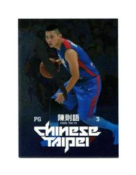 2015中華男籃年度球員卡-特殊平行卡16李德威 歷史價格詳細信息