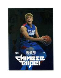 2015中華男籃年度球員卡-特殊平行卡16李德威 歷史價格詳細信息