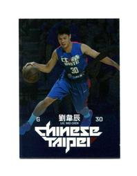 2015中華男籃年度球員卡-特殊平行卡16李德威 歷史價格詳細信息