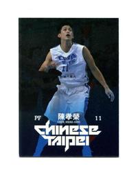 2015中華男籃年度球員卡-特殊平行卡16李德威 歷史價格詳細信息