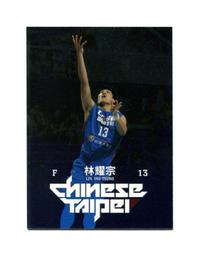 2015中華男籃年度球員卡-特殊平行卡16李德威 歷史價格詳細信息