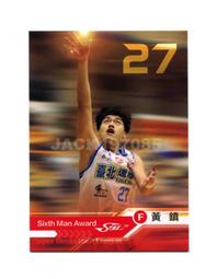 【AA-04】有加大尺碼☆薔薇玫瑰開檔情趣三點式吊帶襪☆Stunning Night蜜月假期 歷史價格詳細信息