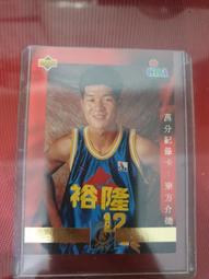 懷舊東方介德系列6簽名卡 歷史價格詳細信息