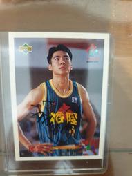 懷舊名將系列02BBM平野惠一新人卡中信兄弟 歷史價格詳細信息