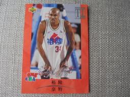 職籃元年 CBA 泰瑞隊 戴大偉.銀簽特卡 歷史價格詳細信息