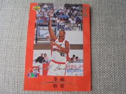 職籃元年 CBA 泰瑞隊 戴大偉.銀簽特卡 歷史價格詳細信息