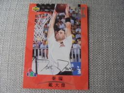 職籃元年 CBA 泰瑞隊 戴大偉.銀簽特卡 價格比較,價格查詢,歷史價格詳細信息