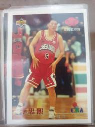 CBA廣東宏遠11冠短袖籃球純棉T恤男女同款夏季情侶裝寬松潮牌上衣#男裝 歷史價格詳細信息