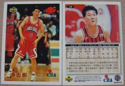 1995 upper decK CBA  #56 顏超群 金簽 高比平行卡 歷史價格詳細信息