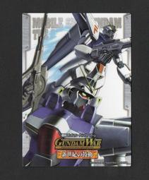 [GUNDAM]   日本正版機動戰士鋼彈大戰  CH-17  U   ~ 1999年遊戲卡 歷史價格詳細信息