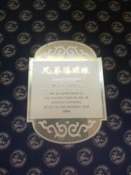 兄弟象棒球隊 手機吊飾 全10種 歷史價格詳細信息