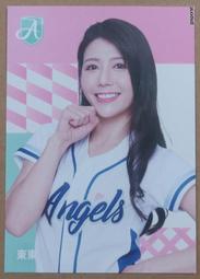 2023 富邦 啦啦隊 Fubon Angels Kesha 限量十張性感泳裝簽名卡要賣 歷史價格詳細信息