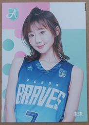 2023 富邦 啦啦隊 Fubon Angels Kesha 限量十張性感泳裝簽名卡要賣 歷史價格詳細信息