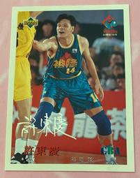 (慶東澳金牌)五十八年版拾圓+伍圓全部都是A總共九個A世界第一名???? 歷史價格詳細信息